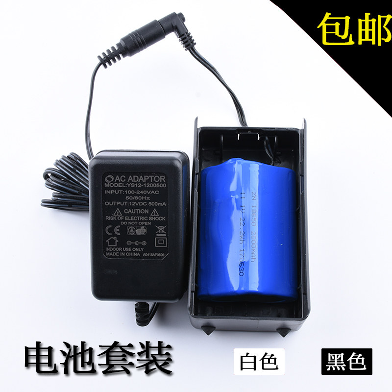 浩盛龟泵电池充电套装图片
