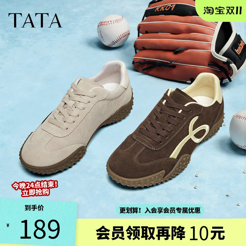 TATA他她女鞋春季红色阿甘休闲