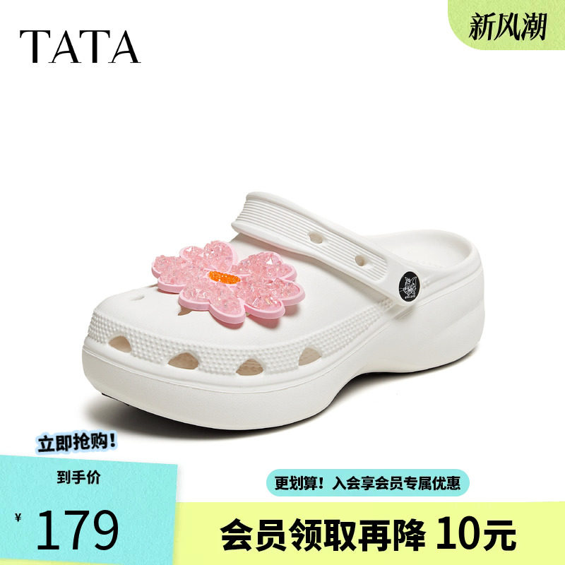 TATA他她拖鞋女洞洞鞋休闲厚底鞋女生沙滩鞋凉鞋2026新款CQV01BH6