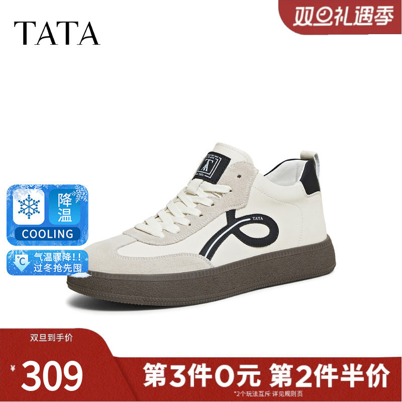 TATA他她男鞋德训高帮鞋舒适休闲真皮厚底板鞋2025年冬新74R40DD5