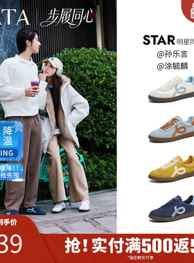 TATA他她步履同心女鞋春情侣款德训鞋阿甘鞋休闲运动鞋男CK803AM6