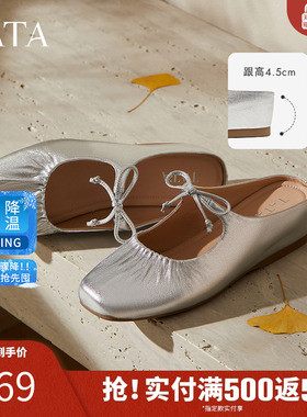 TATA他她法式厚底穆勒鞋拖鞋外穿浅口玛丽珍包头羊皮单鞋YSW01BH5