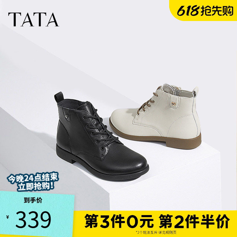 TATA他她休闲马丁靴女靴真皮简约平底短筒靴子冬季新款7BJ48DD4
