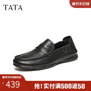 TATA他她男鞋2026夏季新款乐福鞋休闲鞋时尚商务休闲鞋OGN01BM6