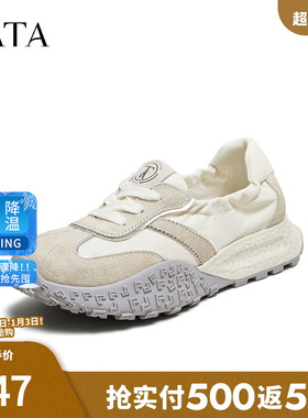 TATA他她厚底休闲阿甘鞋女复古透气芭蕾运动鞋2025年新款CM703BM5