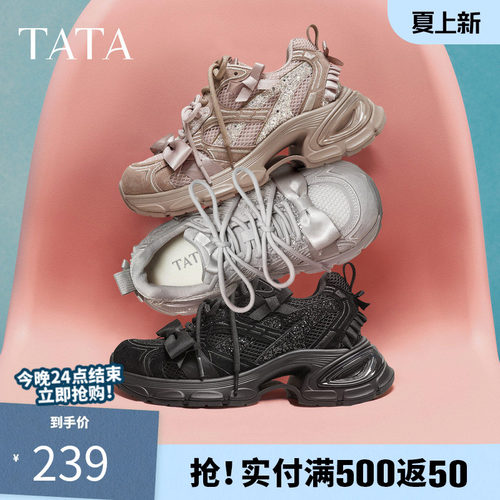 他她女鞋2025冬季新款运动鞋