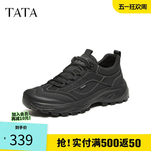 他她运动鞋男2026春休闲时尚商务