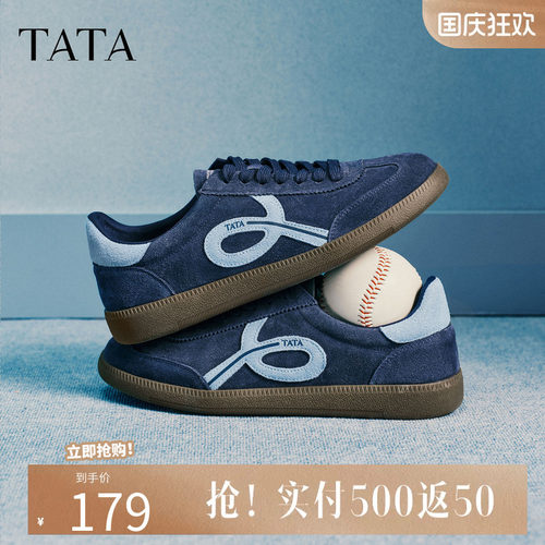 他她男鞋2026春季德训鞋商场同款