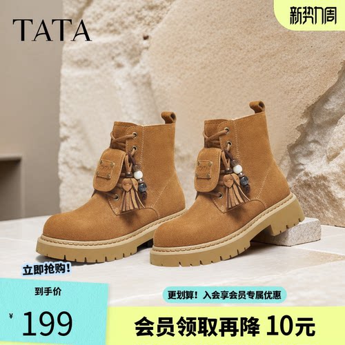 他她靴子女加绒西部靴复古户