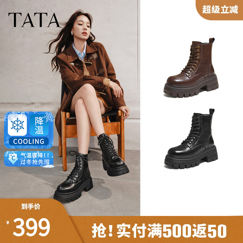 TATA他她巡星者靴子女鞋工装靴加绒千层马丁靴英伦短靴CG801DD5