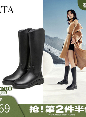Tata他她女鞋显瘦V口高筒靴长筒靴女加绒骑士靴冬季新款G5JA1DG4