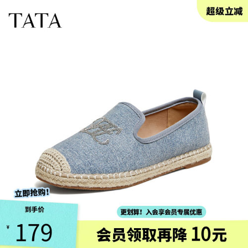 TATA他她渔夫鞋时尚休闲鞋圆头乐福鞋女芭蕾鞋女平底鞋新U3W01AA6