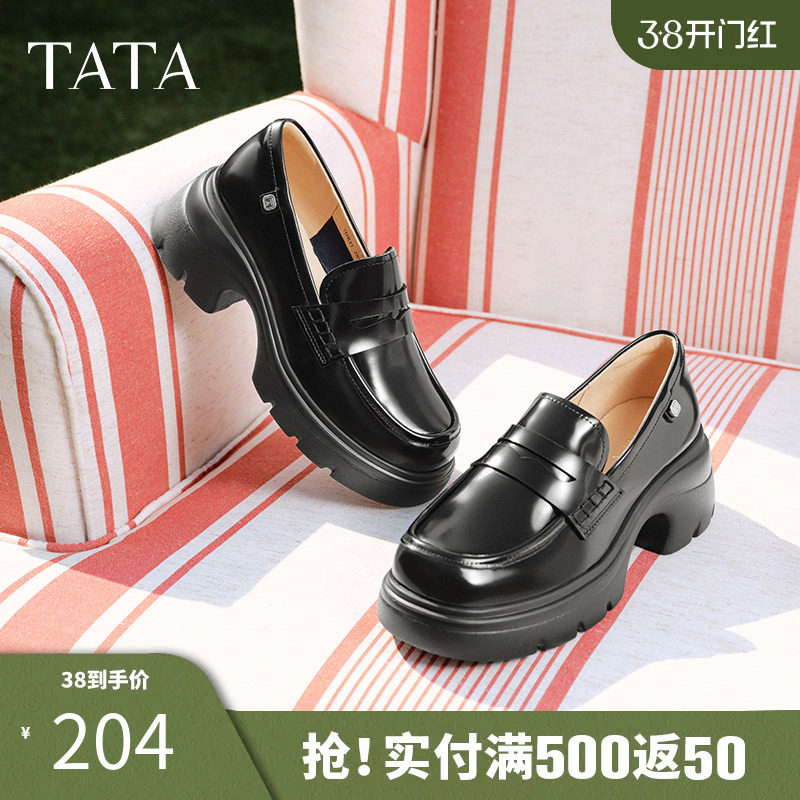 TATA他她玫瑰侦探厚底小皮鞋女黑色乐福鞋女鞋单鞋2025新7DK21AA5 - 他她TATA官方企业店出品