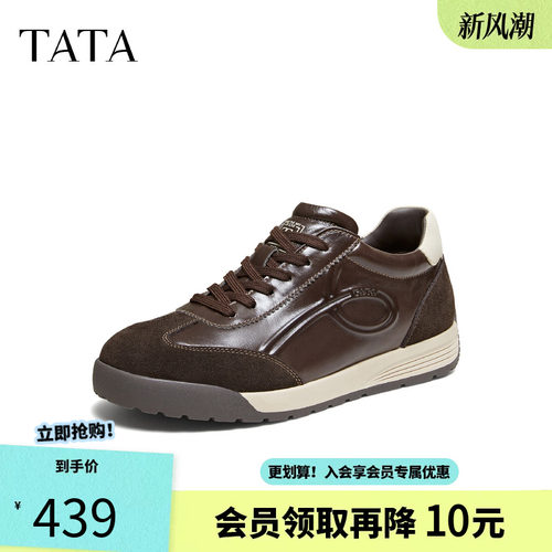 TATA他她男鞋2026冬季新款阿甘德训鞋复古厚底运动休闲鞋PLC01DM6