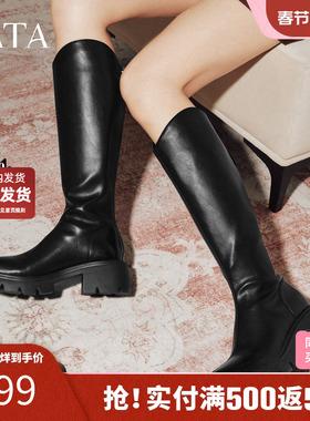 TATA他她长靴2025冬季靴子百搭时装靴骑士靴黑色长筒靴CAF01DG5