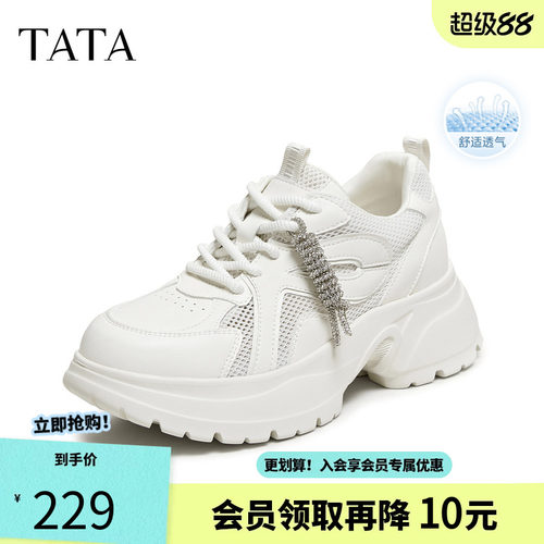 TATA他她女鞋夏季新款透气运动鞋时尚厚底百搭网面老爹鞋CNY01BM6