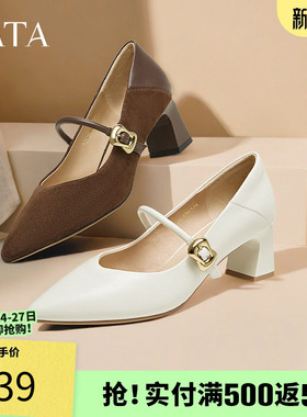 TATA他她女鞋粗跟玛丽珍鞋黑色高跟鞋小皮鞋羊皮浅口单鞋XGM01AQ5