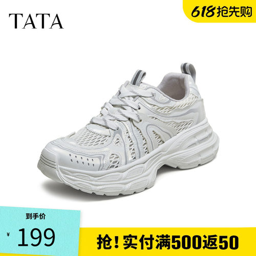 他她女鞋2025年新款时尚休闲