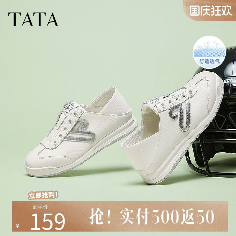 他她休闲运动阿甘鞋女鞋一脚