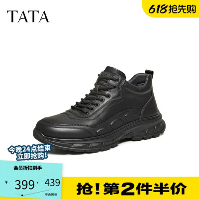 他她时装靴2025春商场同款时