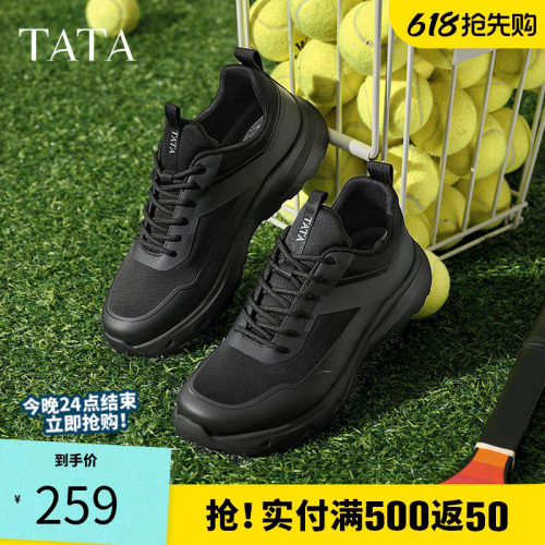 他她厚底休闲运动鞋男鞋透气