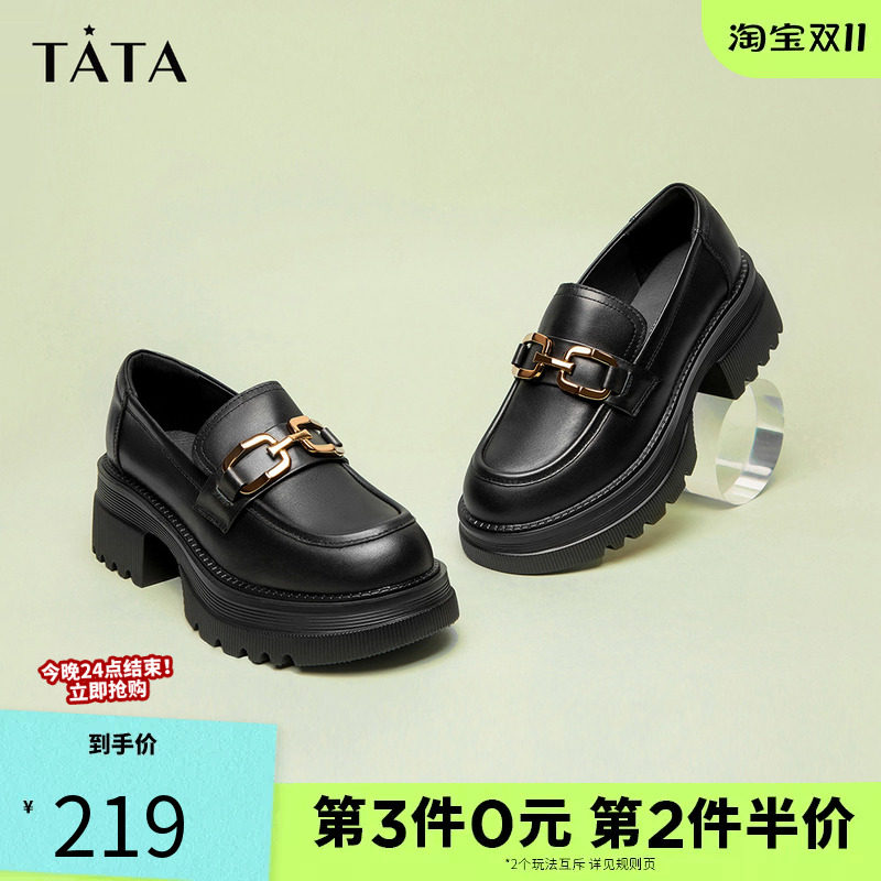 他她英伦厚底jk乐福鞋