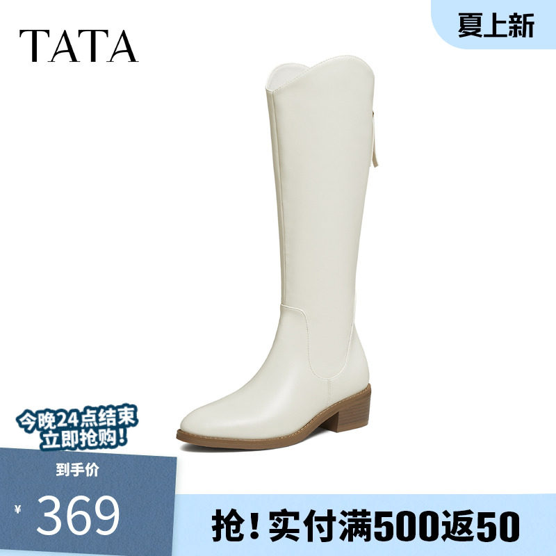 TATA他她长靴2025冬季新款百搭休闲时装靴女鞋白色长筒靴UYH01DC5