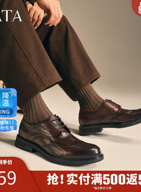 TATA他她男鞋2025新款冬商场同款纯色舒适百搭休闲皮鞋男VNL01CM5