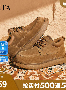 TATA他她雪地靴男2025冬季百搭防寒靴男士加绒防寒棉靴VPX01DD5