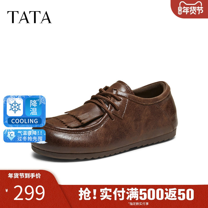 TATA他她女鞋2025秋勃肯鞋外穿内增高深口鞋百搭平底鞋子CJG01CM5,女鞋,勃肯鞋/软木鞋,淘宝优惠券,粉丝福利购,淘宝优惠卷