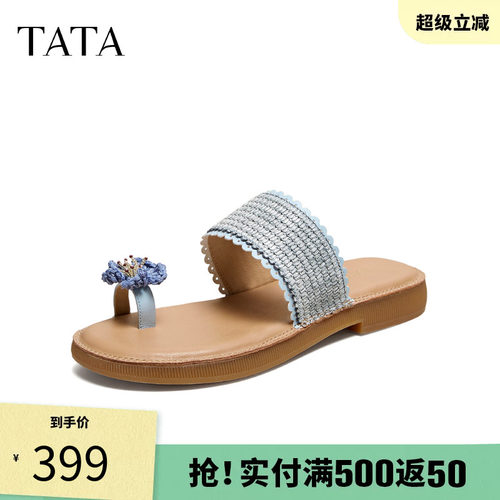 TATA他她女鞋2026夏季新款简约百搭时尚休闲鞋外穿拖鞋YFG06BT6