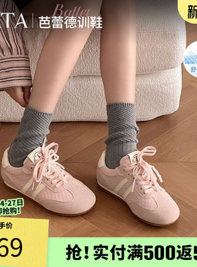 TATA他她芭蕾德训鞋女粉色通勤运动鞋女新透气平底阿甘鞋CV401AM5