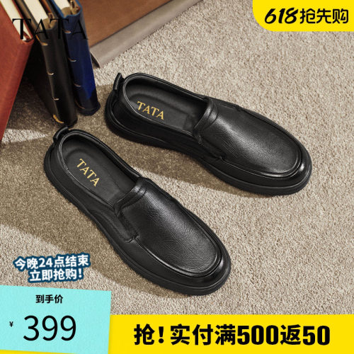 他她男鞋2026春季新款皮鞋时尚休