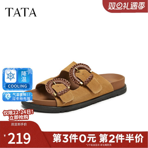 TATA他她复古厚底勃肯拖鞋女外穿沙滩鞋凉拖2025新款鞋子GRW01BT5