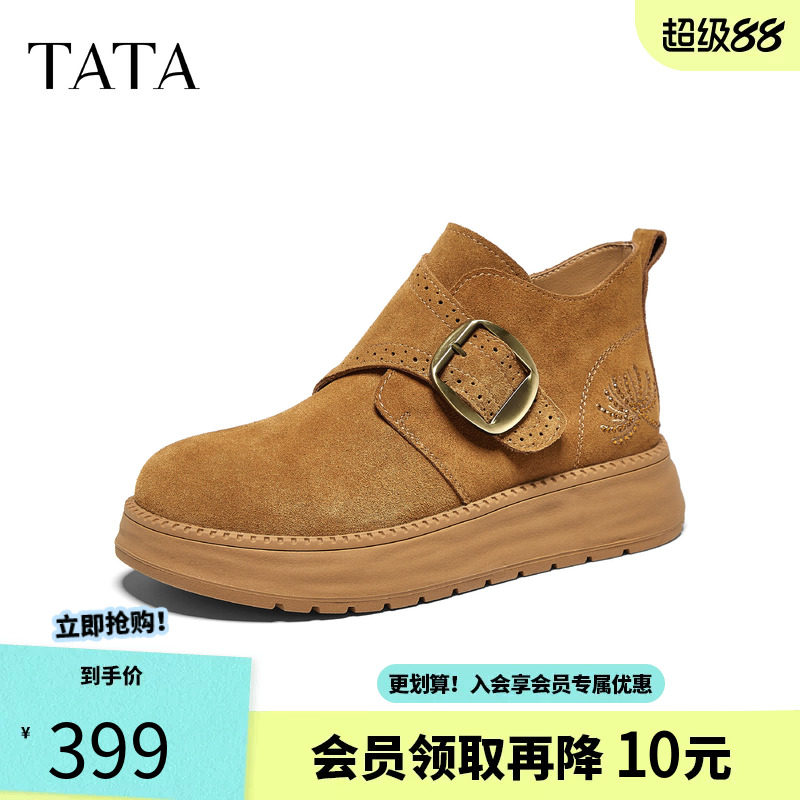 TATA他她勃肯短靴棕色马丁靴复古西部靴休闲一脚蹬懒人鞋CYY09DM6