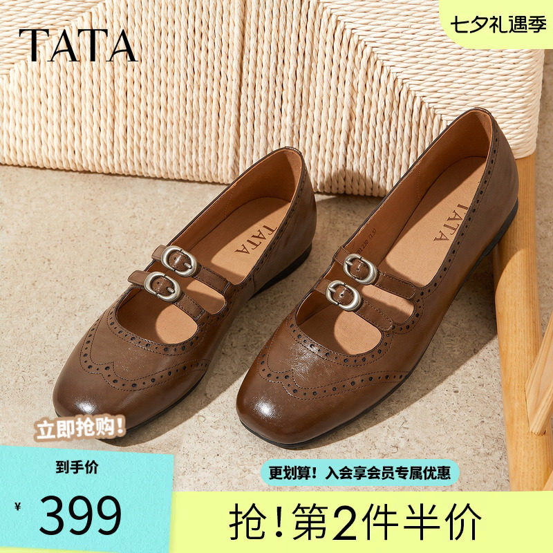 TATA他她女鞋芭蕾鞋女浅口复古玛丽珍布洛克法式气质单鞋J7E01CQ6