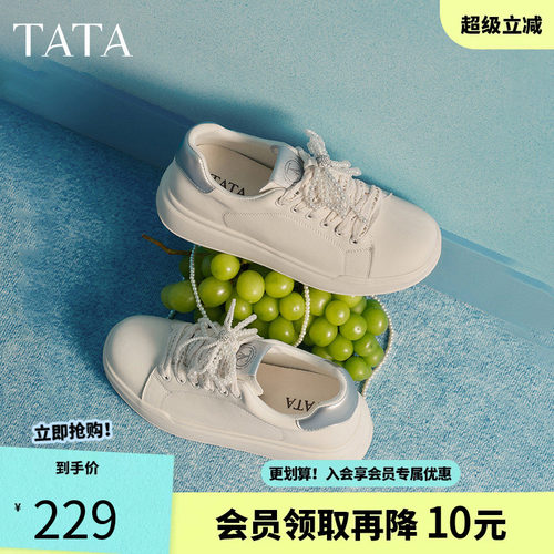 他她小白鞋2026春季新款鞋子