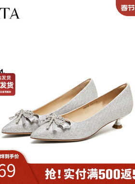 TATA他她女鞋2026春季婚鞋浅口单鞋时尚百搭中高跟伴娘鞋7SC19AQ6