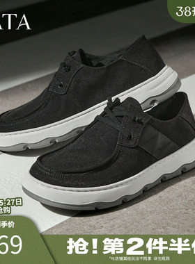 TATA他她男鞋2025冬商场同款舒适百搭休闲鞋新款黑色布鞋QGQ01CM5