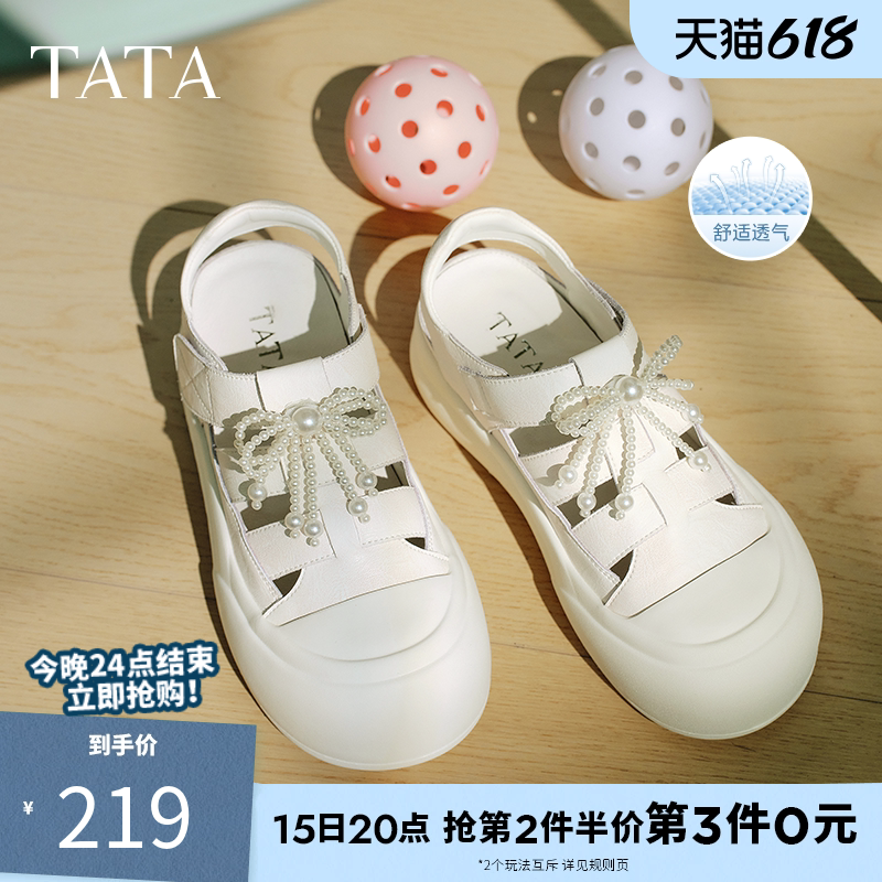 他她透气厚底板鞋女镂空休闲小白