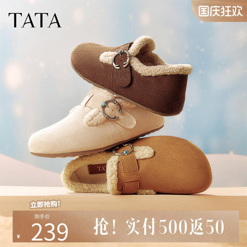 TATA他她加绒保暖勃肯鞋女冬季新款厚底外穿防滑防水棉鞋CF702DM5