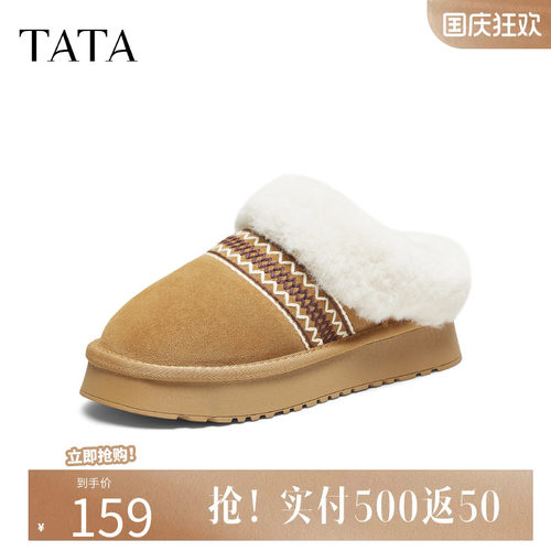 他她雪地靴毛绒棉拖鞋包跟加