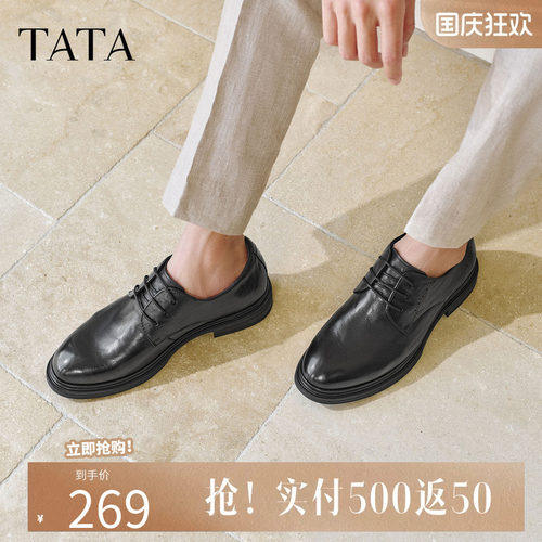 他她男鞋2026春季新款男士休闲皮
