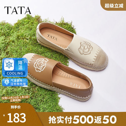 TATA他她小香风渔夫鞋女鞋春季新款复古单鞋女鞋休闲鞋子UMK01AA5