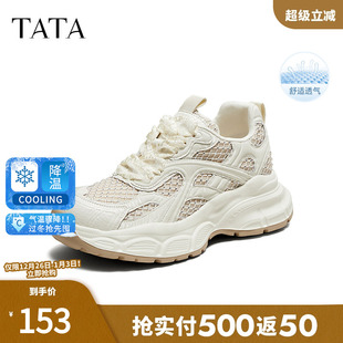 2025夏季 透气轻便复古运动鞋 SRP01BM5 女鞋 TATA他她休闲厚底老爹鞋