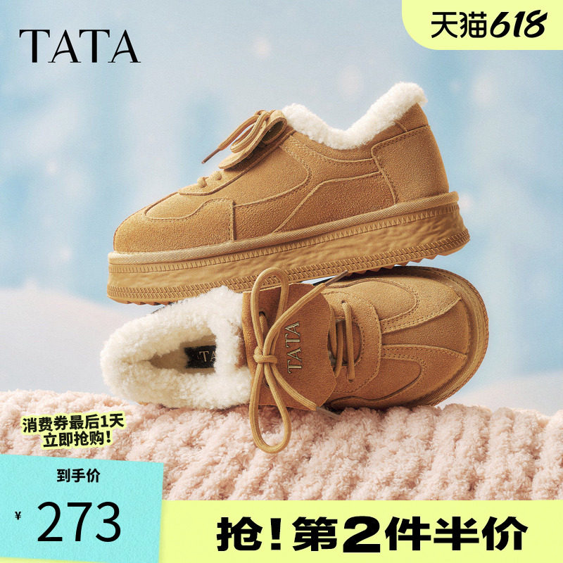 TATA他她雪地靴2025厚底德训鞋保暖棉鞋毛毛加绒棉靴子CWZ01DM5