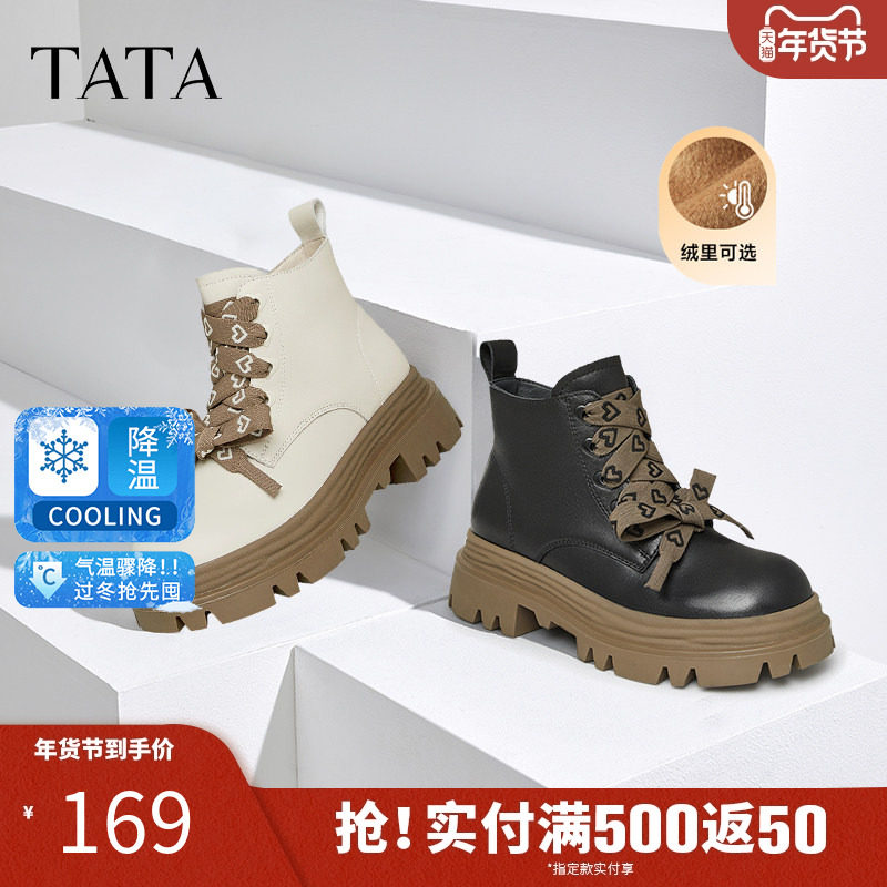 TATA他她英伦厚底马丁靴女靴子加绒气质短筒靴高帮鞋冬季WE901DD3,女鞋,马丁靴,淘宝优惠券,粉丝福利购,淘宝优惠卷
