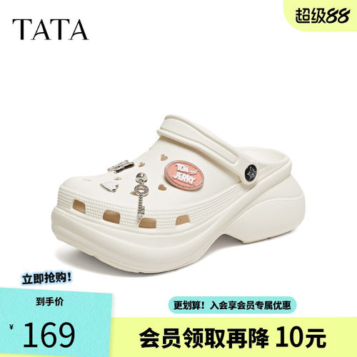 TATA他她女鞋夏季新款厚底外穿透气凉拖鞋软底舒适洞洞鞋CLM04BH6