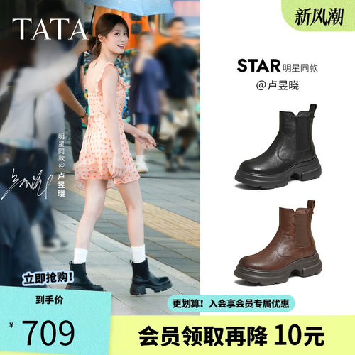 他她靴子2025新款牛皮烟筒靴