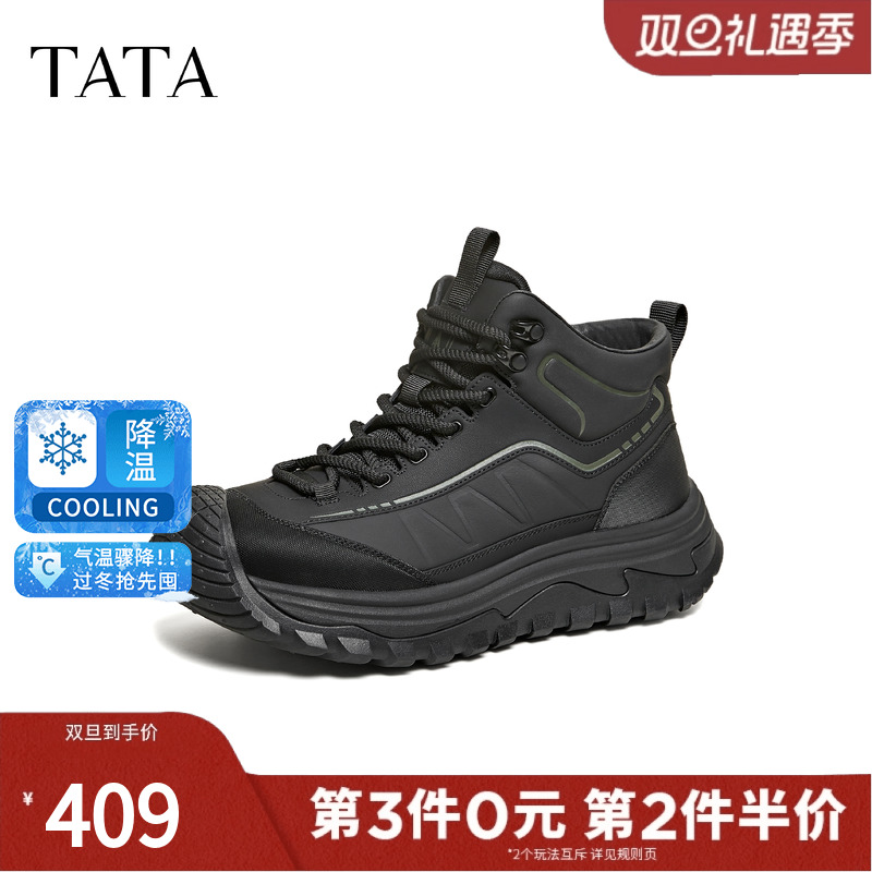 TATA他她男鞋时尚厚底工装靴男士加绒保暖休闲靴2025冬新PHH01DD5